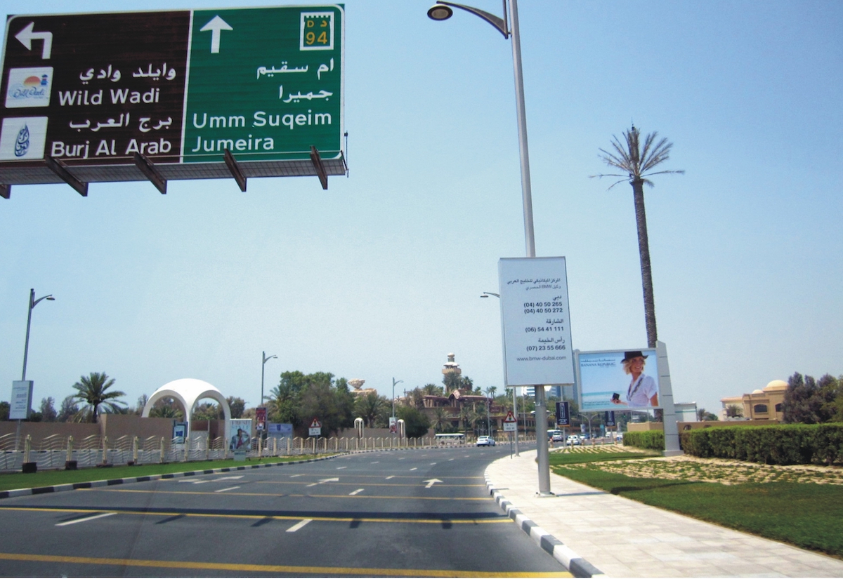 迪拜市政道路工程.jpg