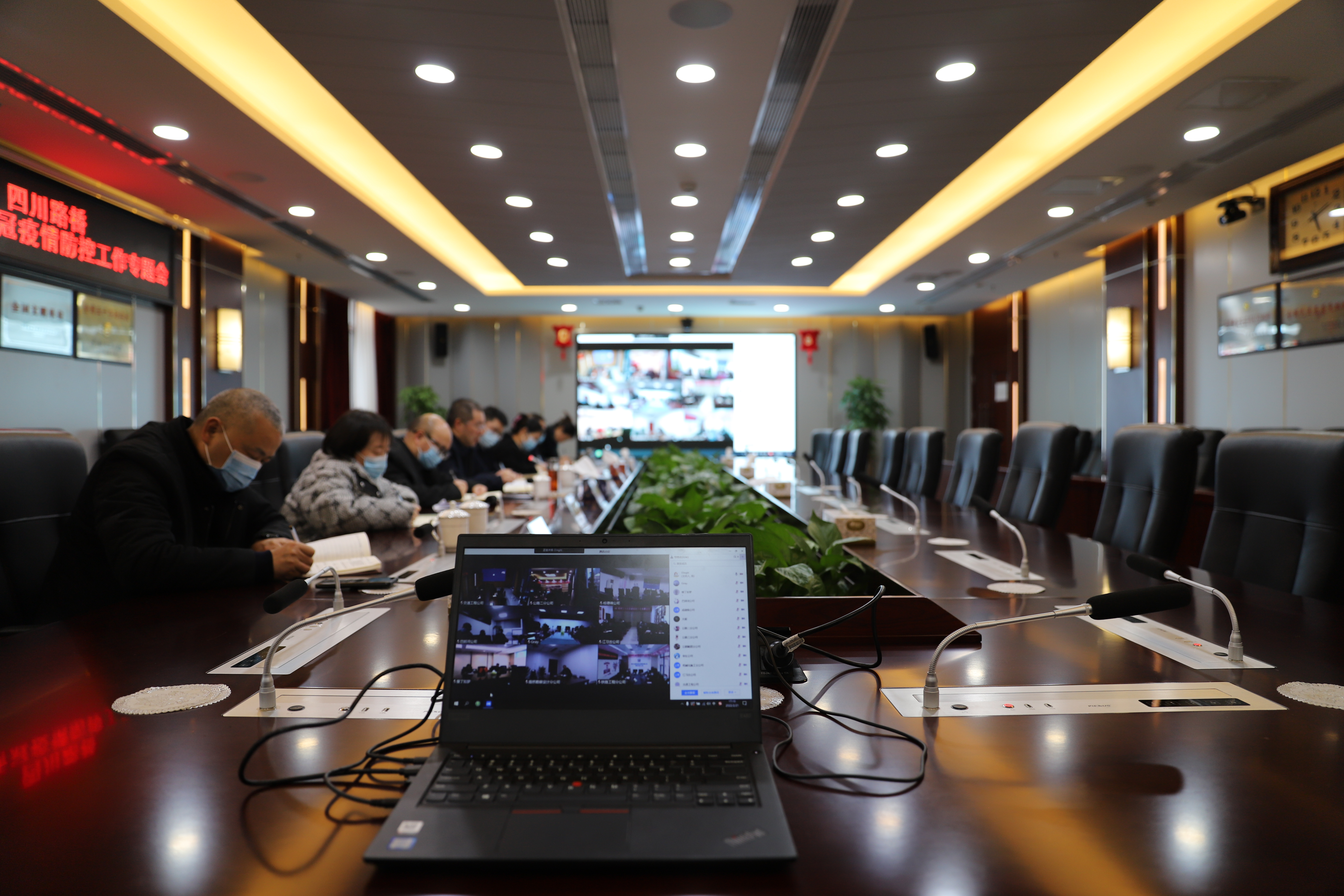 四川路桥召开严格落实新冠疫情防控工作专题会