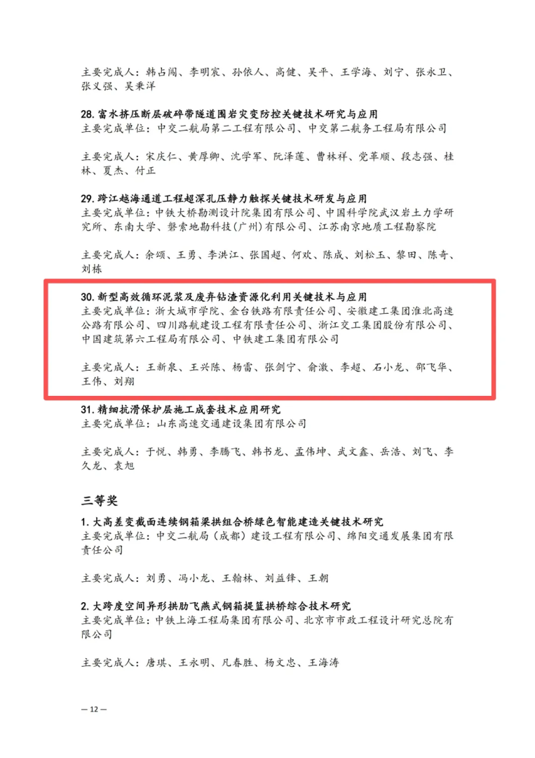 ee69a25b-2f78-498c-a2e3-e8bc305ae2a0.png ee69a25b-2f78-498c-a2e3-e8bc305ae2a0.png